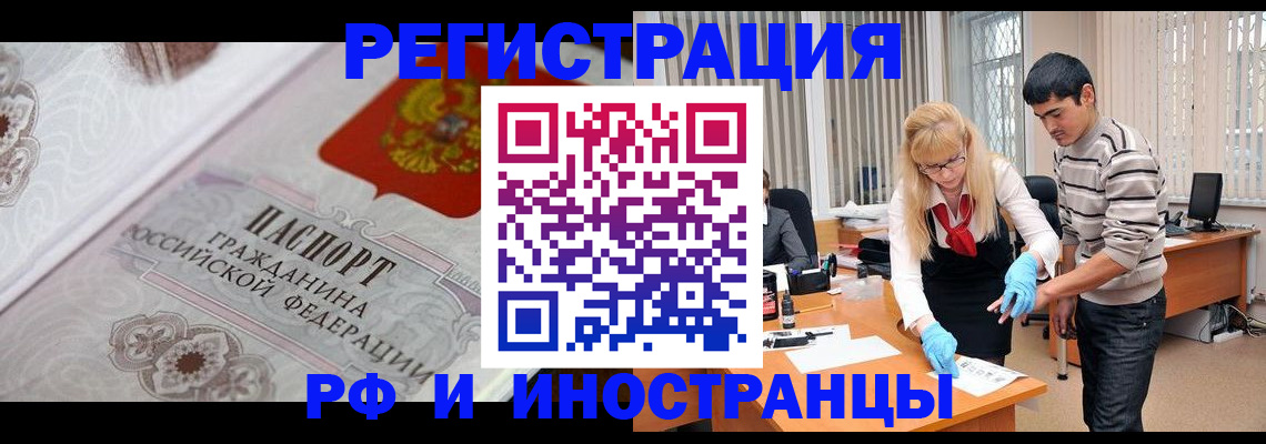 регистрация для школы в Алтайском крае